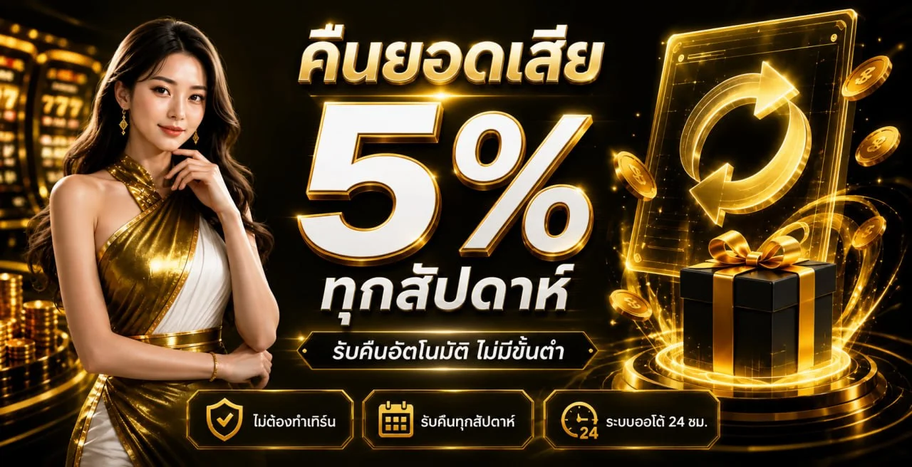 แทงบอลออนไลน์ GODS3 ครบทุกลีกทั่วโลก
