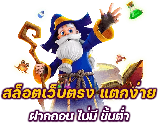 GODS3 เว็บตรง บาคาร่า สล็อต แทงบอล ฝากถอนออโต้